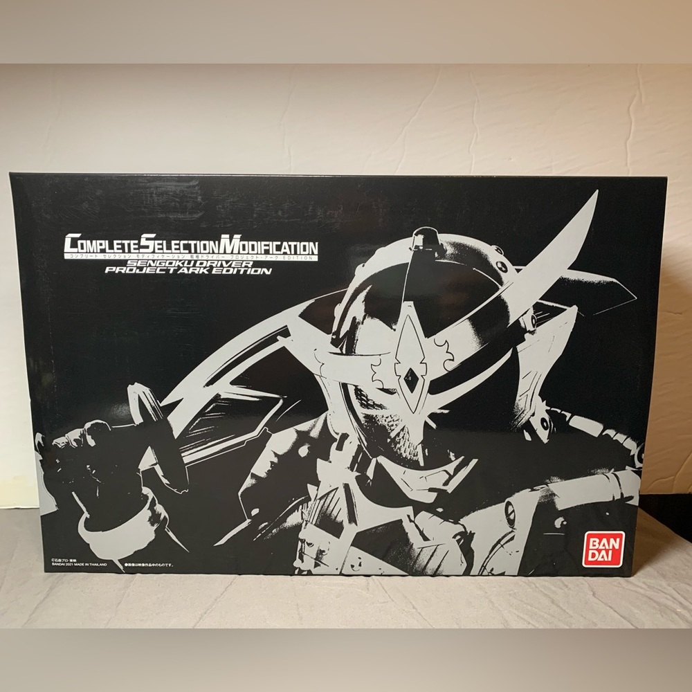 Bandai Kamen Rider Sengoku Driver Project Ark Edition Silver Belt GS Exclusive